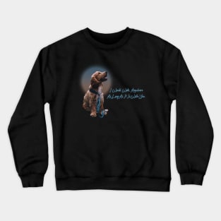 Walk Anywhere With You Crewneck Sweatshirt